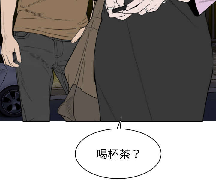 黑桃漫画,第27章：心事4图