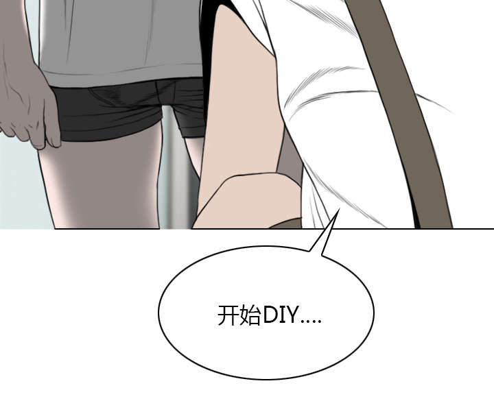 黑桃漫画,第38章：撞见3图