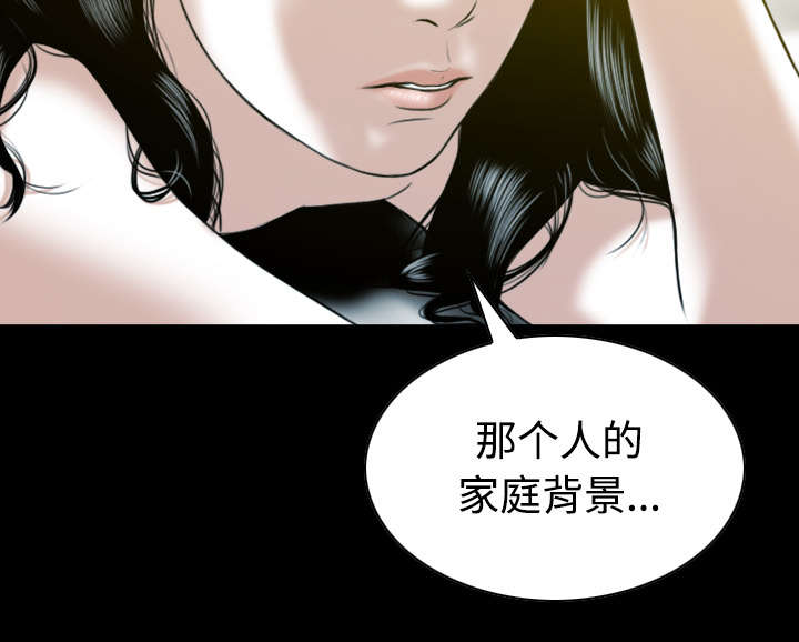 黑桃漫画,第73章：条件4图