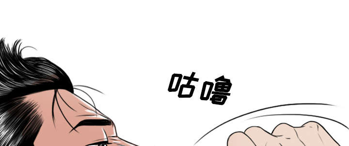 黑桃漫画,第49章：猎物5图