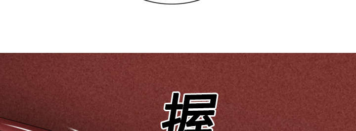 黑桃漫画,第44章：女人和女人1图