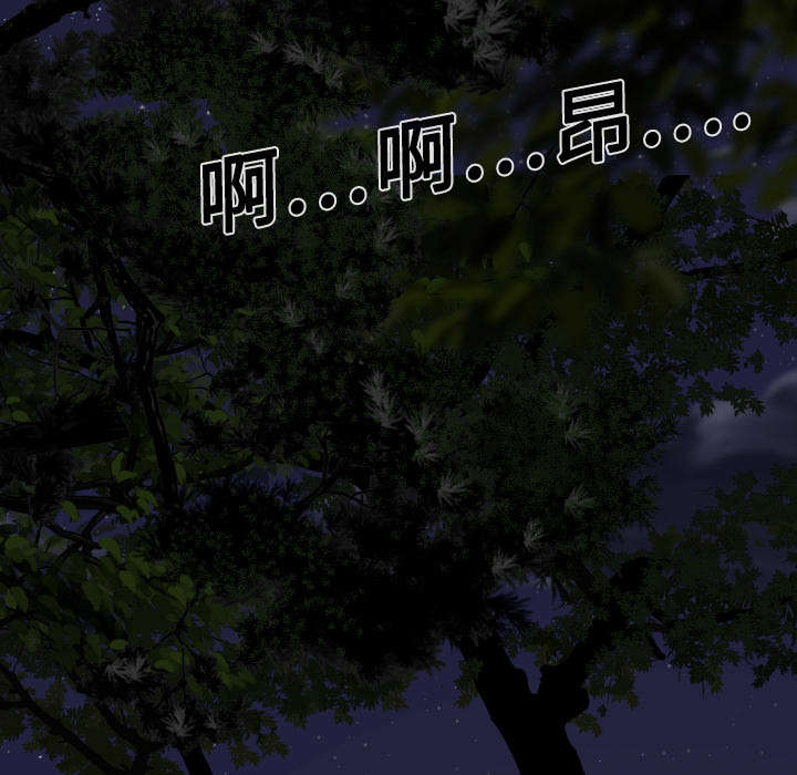 黑桃漫画,第21章：忘不掉5图