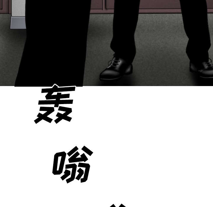 黑桃漫画,第78章：跟随2图