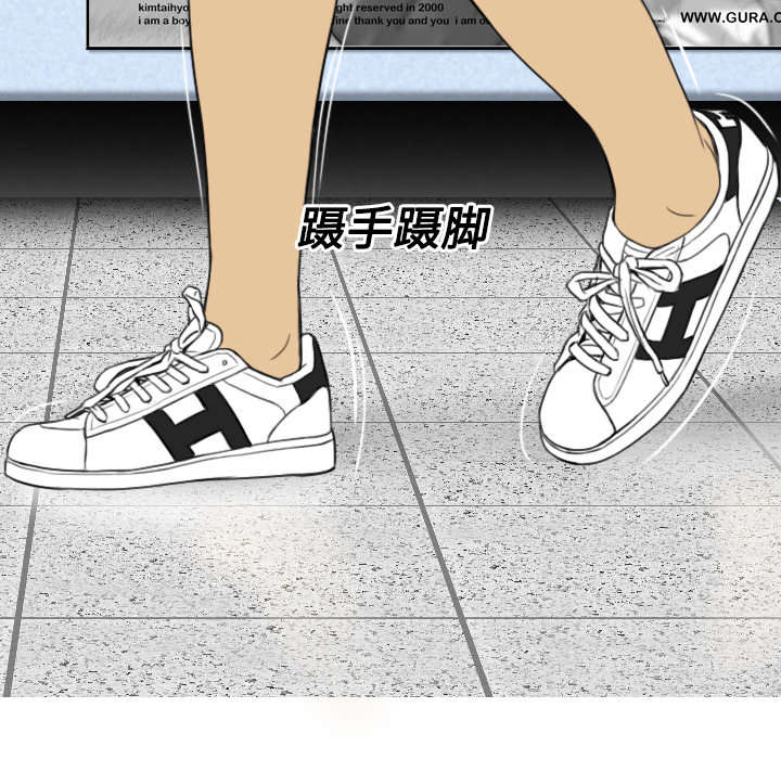 黑桃漫画,第25章：小旭来了3图