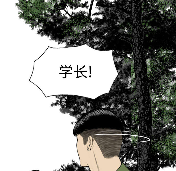 黑桃漫画,第62章：男人的谈话4图