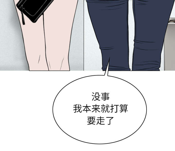 黑桃漫画,第101章：学姐学妹2图
