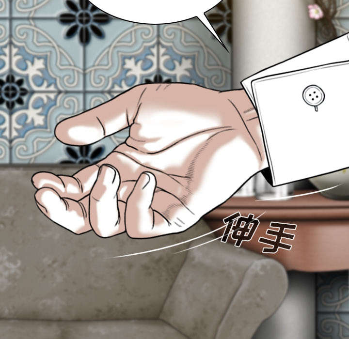 黑桃漫画,第111章：交换3图