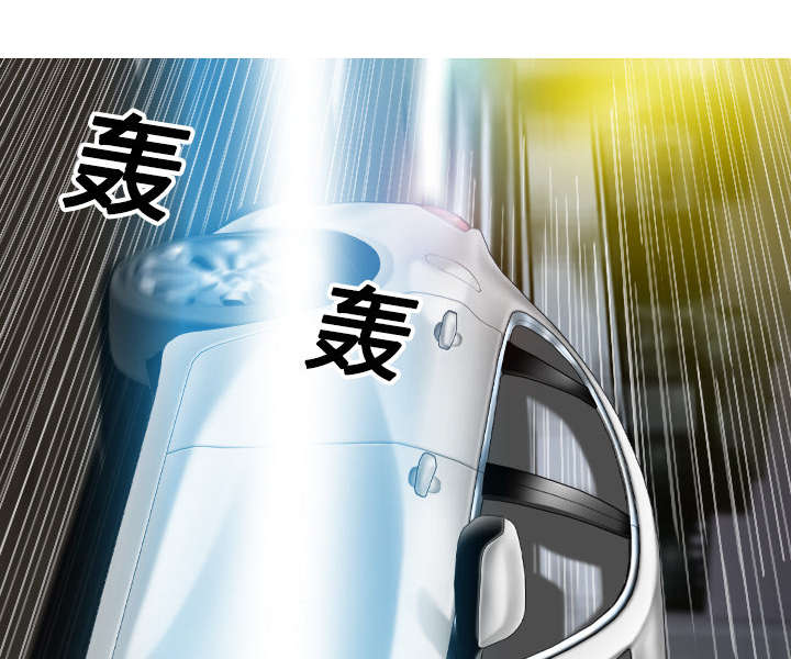 黑桃漫画,第23章：揭开伤疤1图