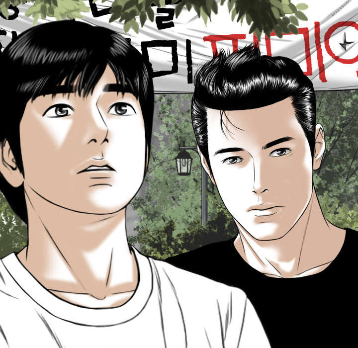 黑桃漫画,第108章：惩罚2图