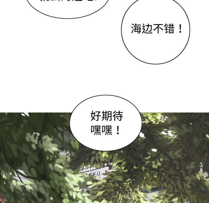 黑桃漫画,第7章：追问5图