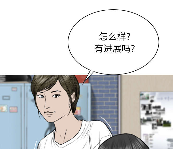 黑桃漫画,第95章：围聚3图
