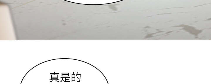 黑桃漫画,第101章：学姐学妹1图