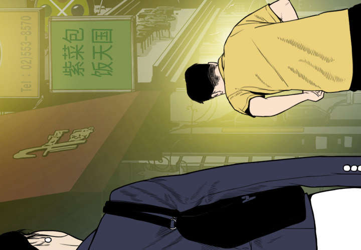 黑桃漫画,第22章：恶行4图