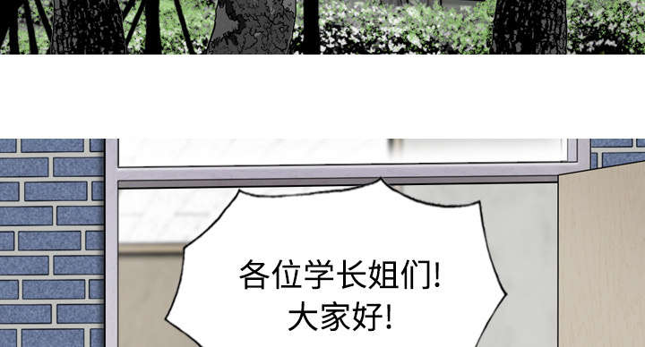 黑桃漫画,第60章：助你一臂之力4图