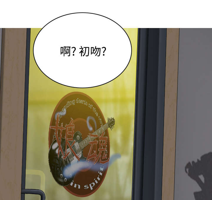 黑桃漫画,第44章：女人和女人4图