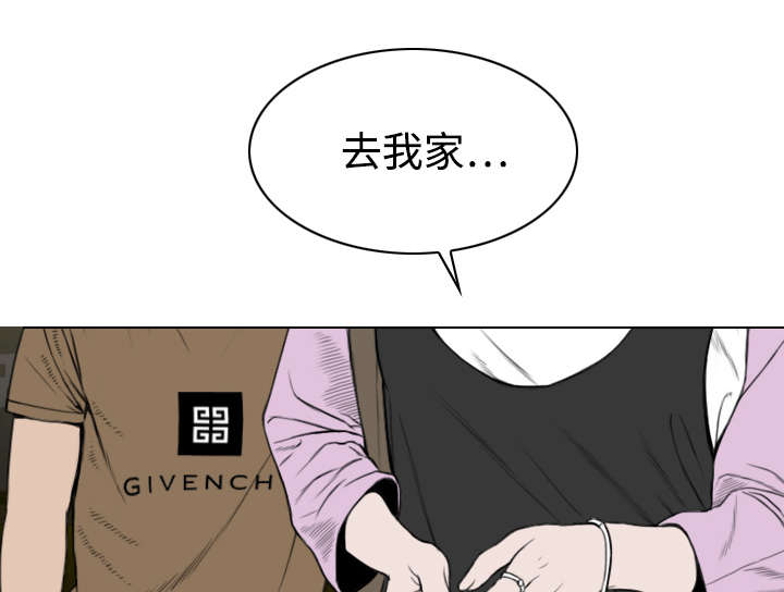 黑桃漫画,第27章：心事3图