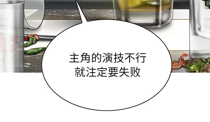黑桃漫画,第98章：无药可救5图