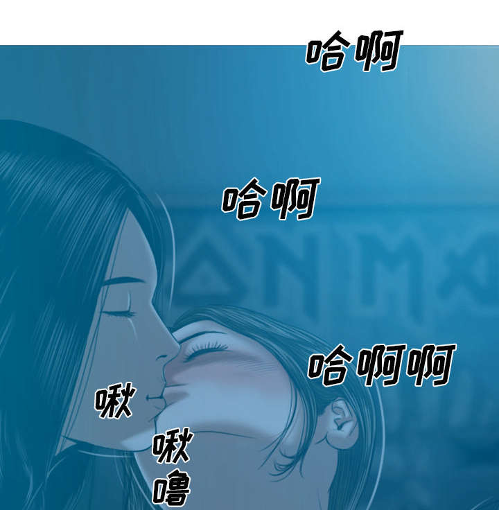 黑桃漫画,第92章：交心3图
