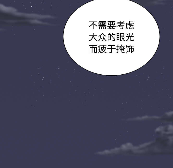 黑桃漫画,第73章：条件4图