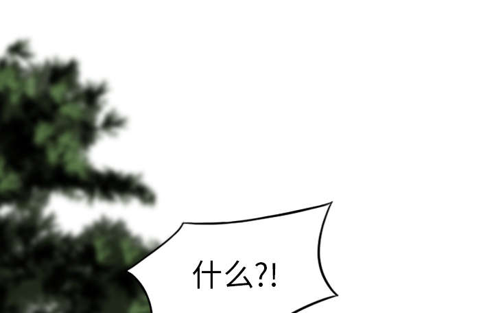 黑桃漫画,第106章：不祥的预感5图