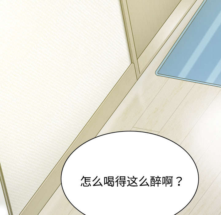 黑桃漫画,第40章：癖好特殊4图