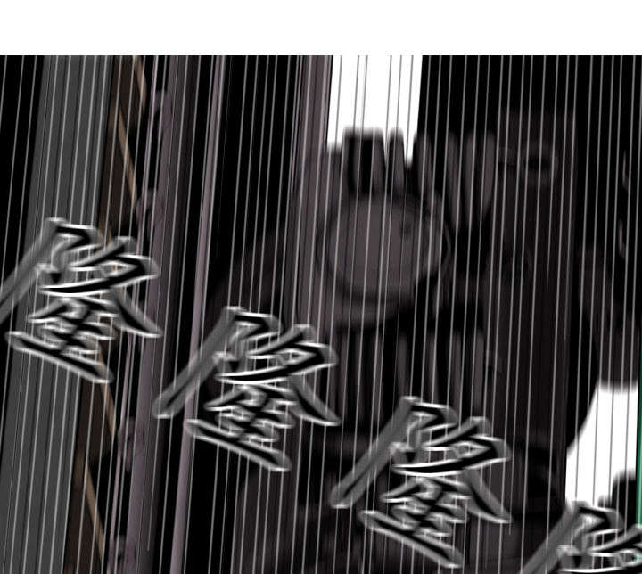 黑桃漫画,第23章：揭开伤疤4图