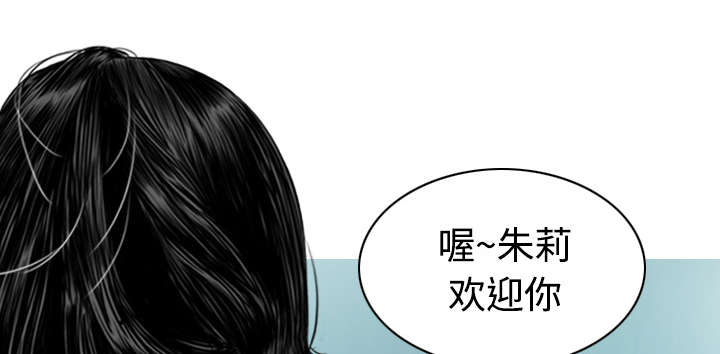 黑桃漫画,第51章：外景拍摄2图