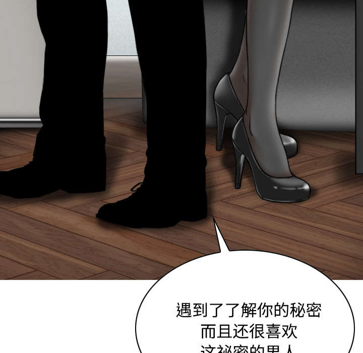 黑桃漫画,第66章：验货1图