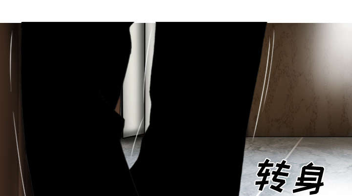 黑桃漫画,第109章：好久不见1图