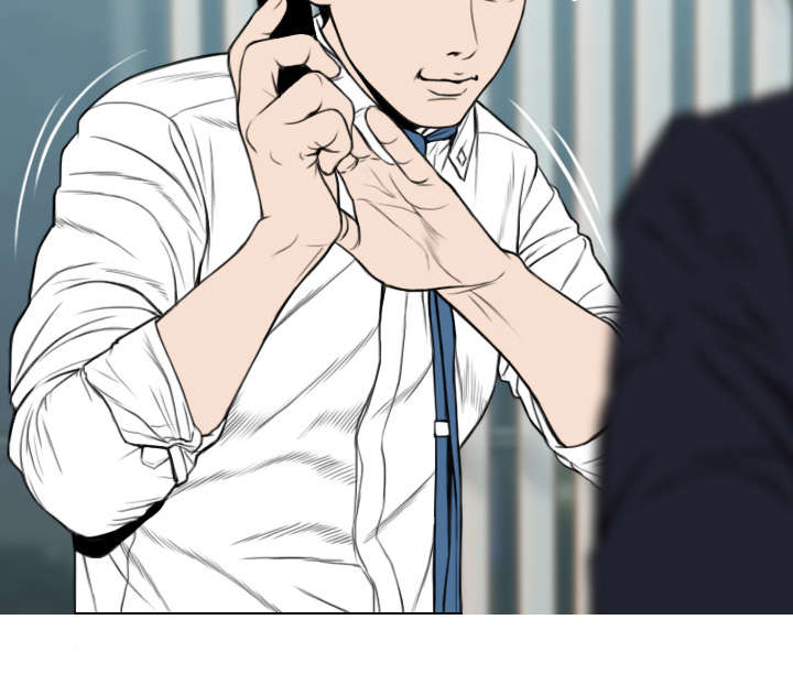 黑桃漫画,第37章：办公室1图