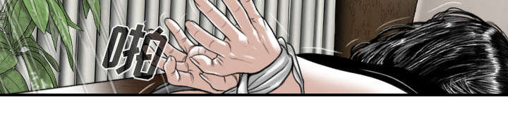 黑桃漫画,第109章：好久不见1图