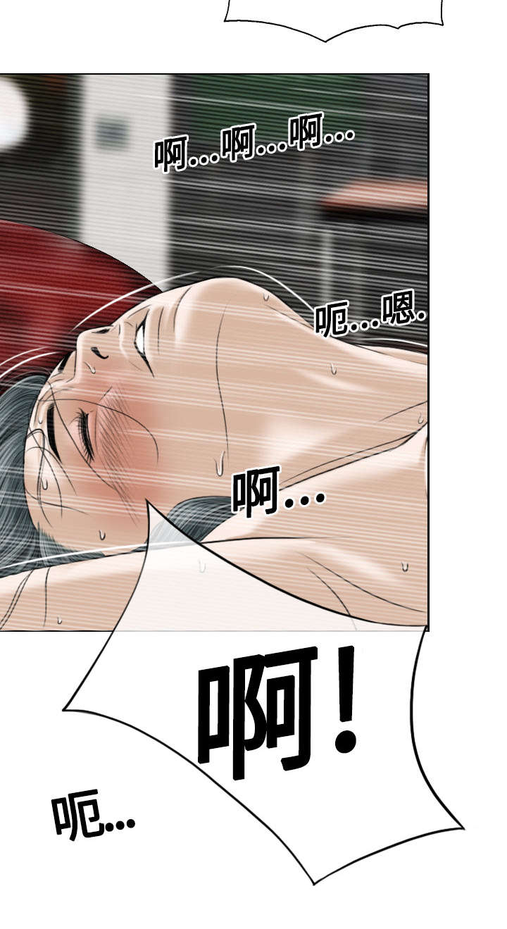 黑桃漫画,第44章：女人和女人2图