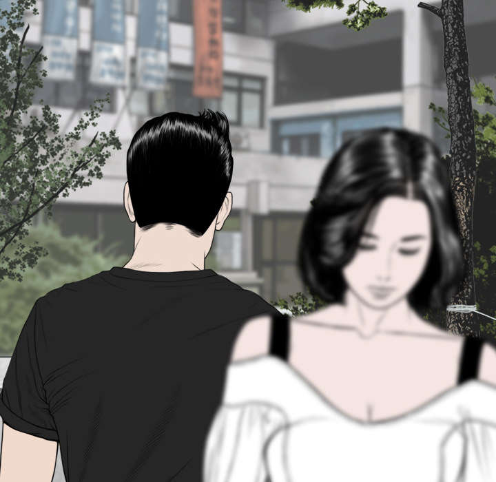 黑桃漫画,第100章：偶遇1图