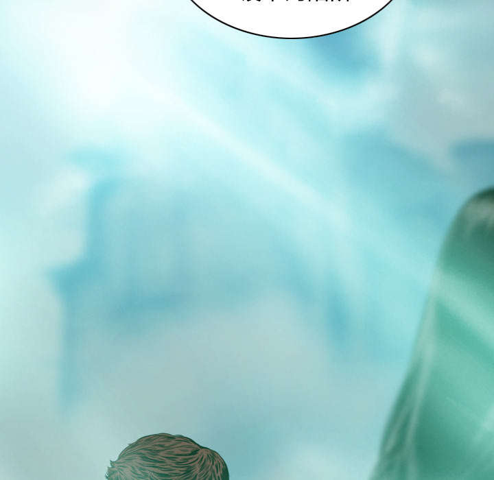 黑桃漫画,第80章：上位者2图