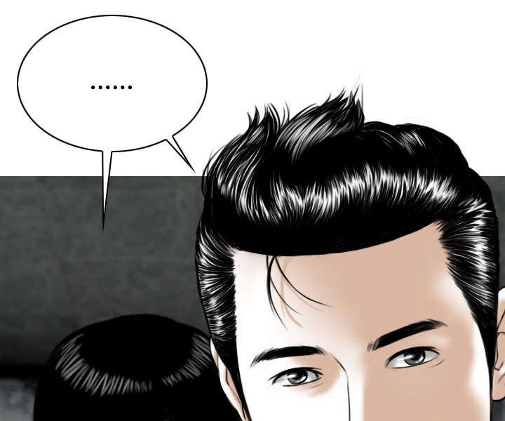 黑桃漫画,第111章：交换1图