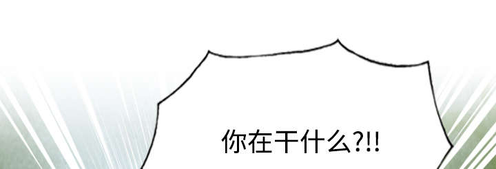 黑桃漫画,第39章：偷吻2图