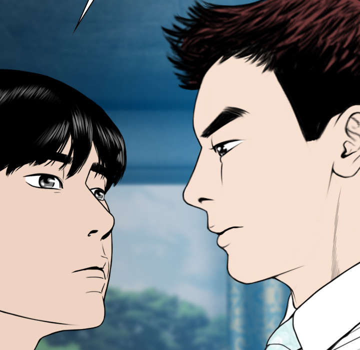 黑桃漫画,第112章：大结局3图