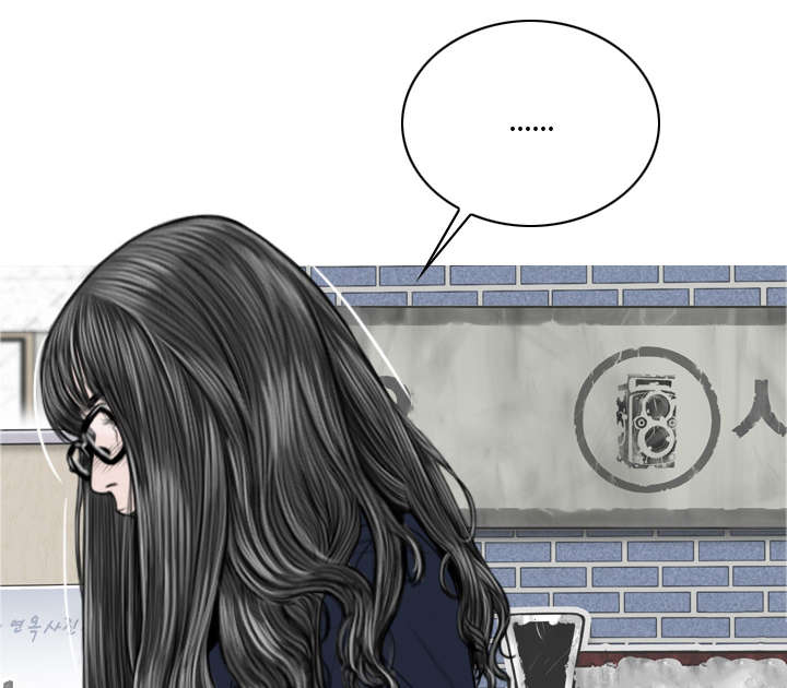 黑桃漫画,第95章：围聚5图