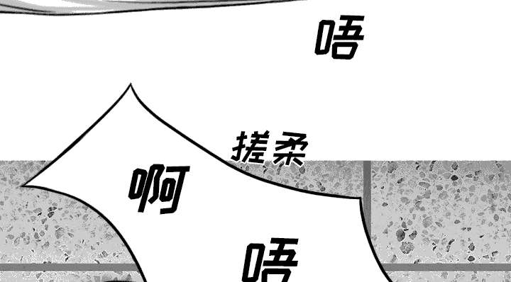 黑桃漫画,第105章：姐姐帮你2图
