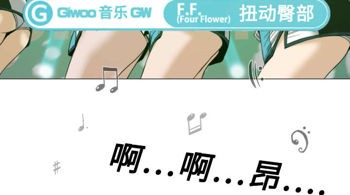 黑桃漫画,第21章：忘不掉2图