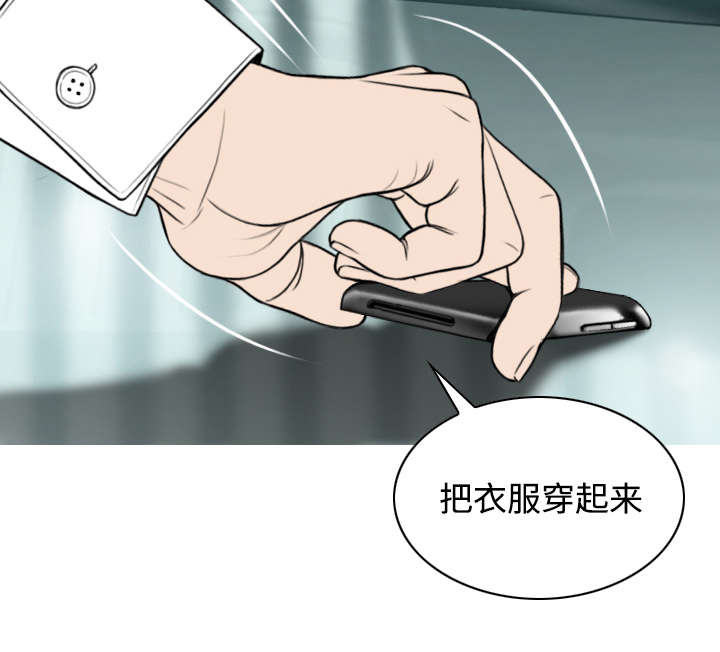 黑桃漫画,第66章：验货3图