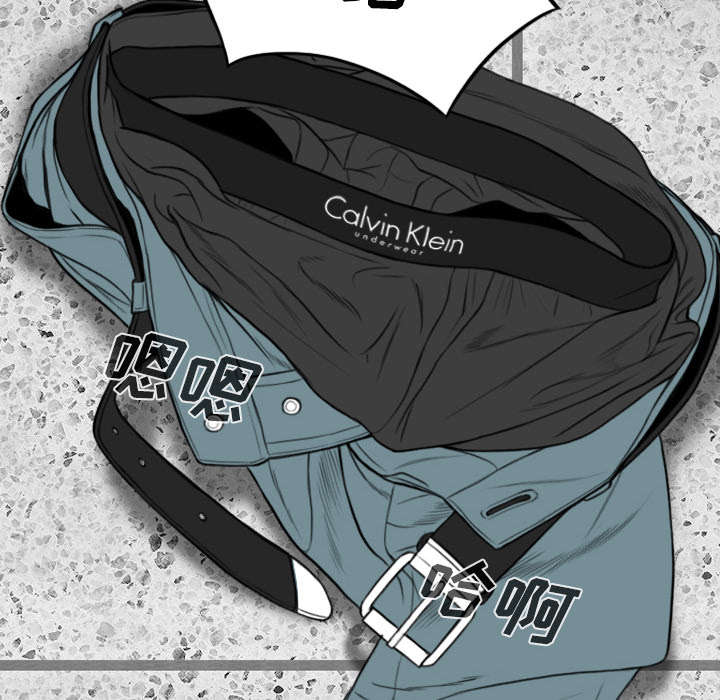 黑桃漫画,第105章：姐姐帮你3图