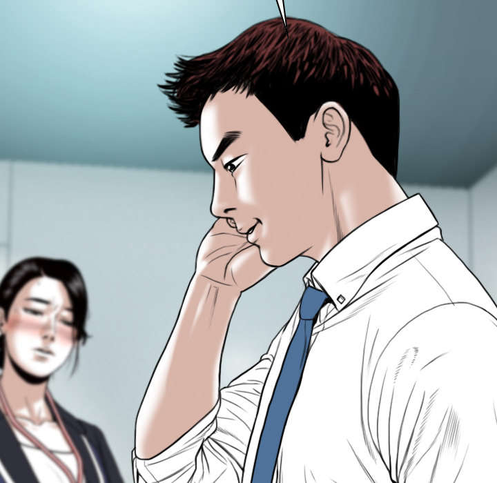 黑桃漫画,第37章：办公室4图