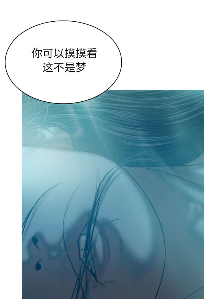 黑桃漫画,第94章：最后一步1图