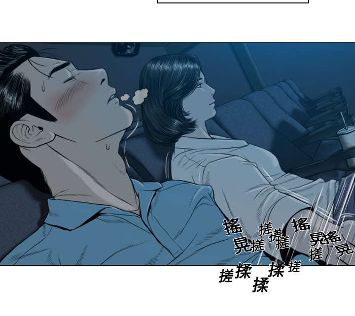 黑桃漫画,第10章：影院1图