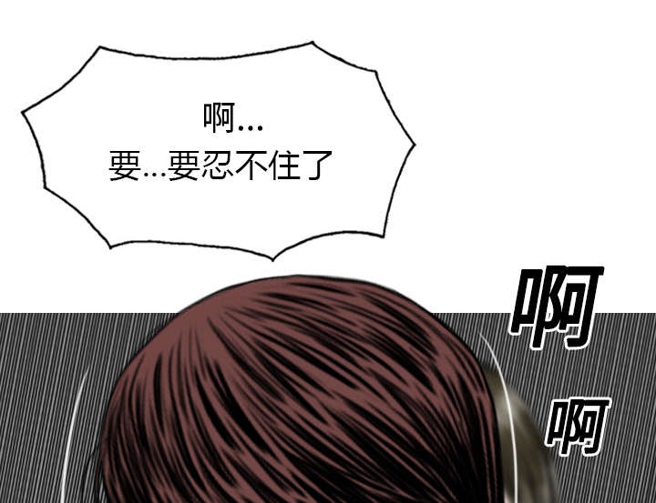 黑桃漫画,第39章：偷吻1图