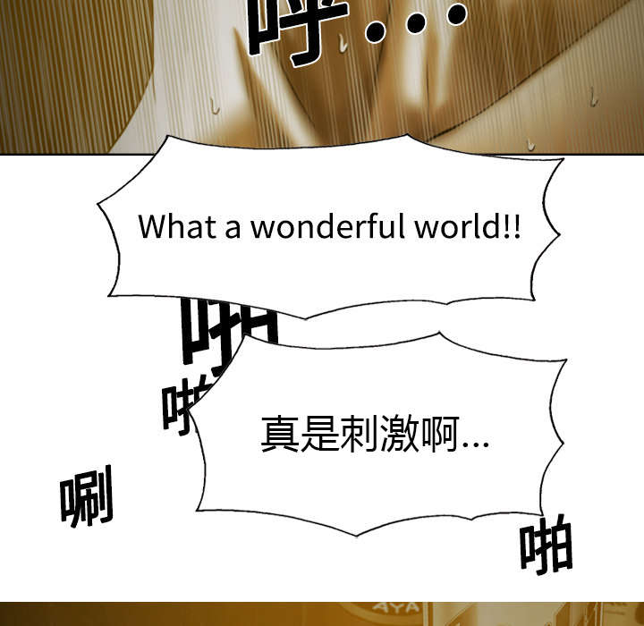 黑桃漫画,第21章：忘不掉1图