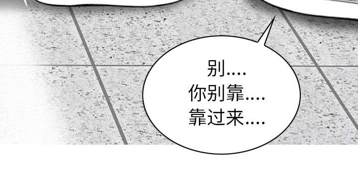 黑桃漫画,第103章：有没有感激我5图