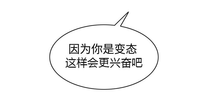 黑桃漫画,第39章：偷吻3图