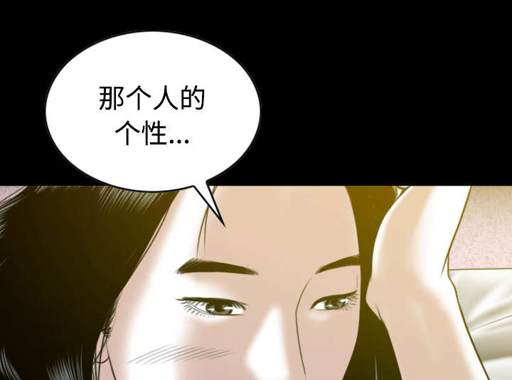 黑桃漫画,第73章：条件3图